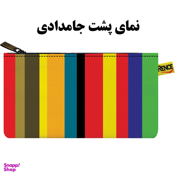 جامدادی رنس مدل X4-10087