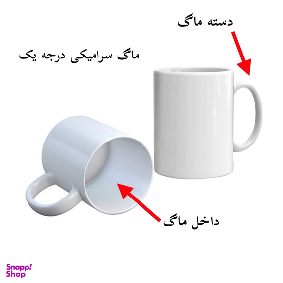 ماگ پادآفرین مدل کارتونی طرح ملودی و کرومی کد p3919