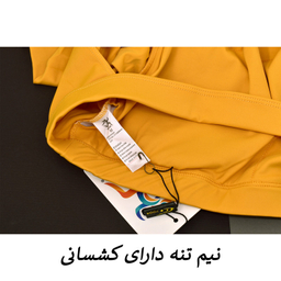 ست نیم تنه و لگینگ ورزشی زنانه مدل M5137