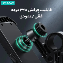 پایه نگهدارنده گوشی موبایل یوسمز مدل Zj078