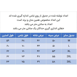 پیراهن آستین بلند مردانه مدل 329001132