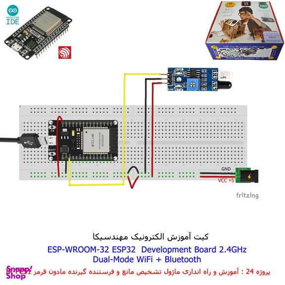 کیت آموزش الکترونیک مهندسیکا مدل خلاقیت دلتا ESP32+70