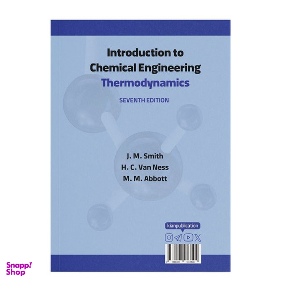 کتاب مقدمه ای بر ترمودینامیک مهندسی شیمی جلد اول اثر جوزف ماک اسمیت، هندریک ون نس و مایکل ابوت نشر کیان