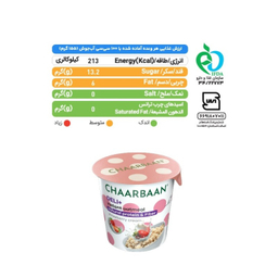 اوتمیل آماده بدون شکر چاربان طعم توت فرنگی وزن 55 گرم