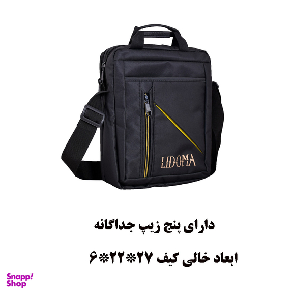 کیف دستی لیدوما مدل Lid-66