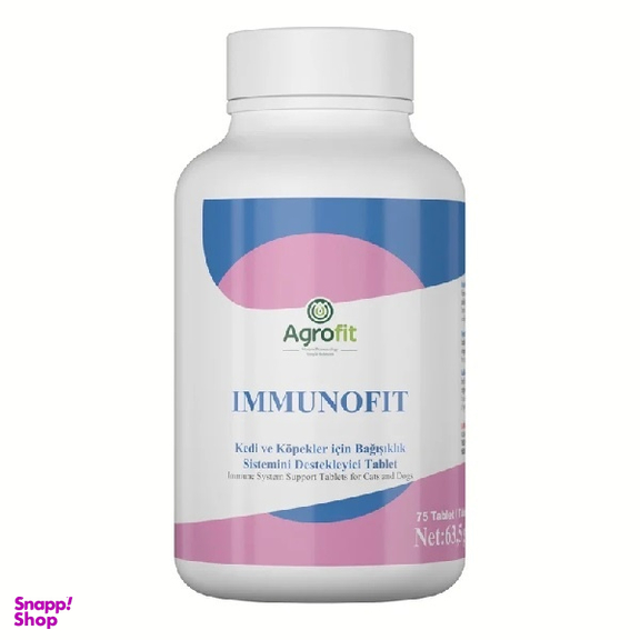 مکمل ایمنی بدن سگ اگروفیت مدل Immunofit Agrofit بسته ۷۵ عددی