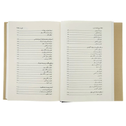 کتاب تاریخ فلسفه غرب 1 فلسفه باستان اثر آنتونی كنی انتشارات کتاب پارسه