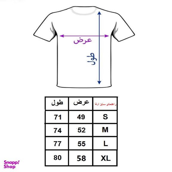 تیشرت ورزشی مردانه کد TAA رنگ آبی