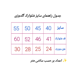ست تیشرت و شلوارک پسرانه مدل T7272