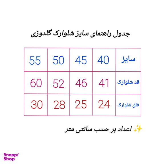 ست تیشرت و شلوارک پسرانه مدل T7272