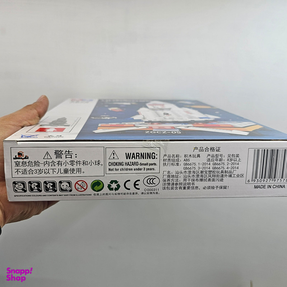 ساختنی ناب سل مدل شاتل فضایی 312pcs