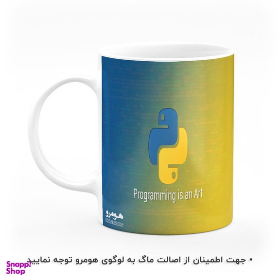 ماگ هومرو طرح برنامه نویس مدل MG9366