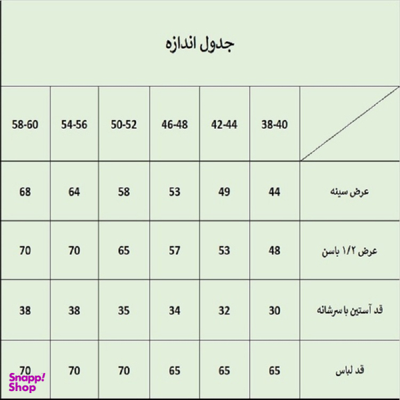 تیشرت پسرانه ترسه به نگار کد 6301 رنگ آبی
