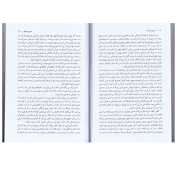 کتاب دیزی دارکر اثر آلیس فینی انتشارات پارس اندیش