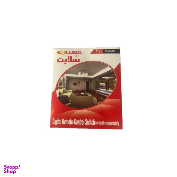 ریموت کنترل روشنایی سلایت مدل 4 کانال