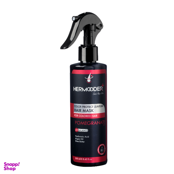 ماسک مو بدون آبکشی هرمودر مدل POMEGRANATE مناسب موهای رنگ شده حجم 250 میلی لیتر