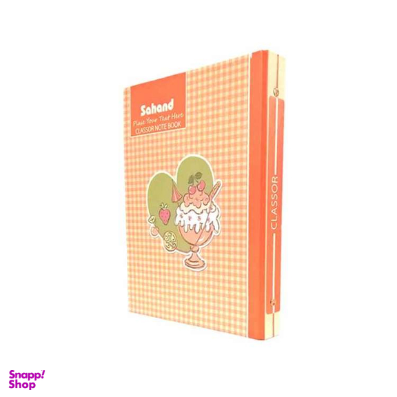 دفتر کلاسوری سهند کد 11780C طرح بستنی