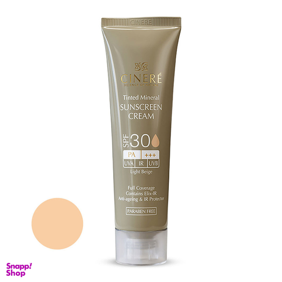 کرم ضد آفتاب سینره مدل Coverage با SPF30 رنگ بژ طبیعی حجم 50 میلی‌ لیتر