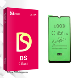 محافظ صفحه نمایش سرامیکی آسدا مدل DS glass مناسب برای گوشی موبایل سامسونگ Galaxy A31