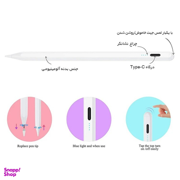 قلم لمسی استرانگ مدل K-2260