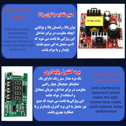 رقص نور مدل 7Beam