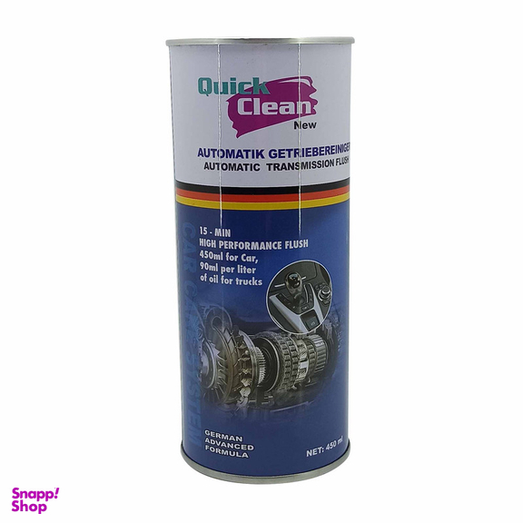 محلول تمیز کننده گیربکس کوئیک کلین مدل 1001 حجم 450 میلی لیتر