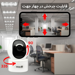 دوربین مداربسته تحت شبکه اسفیورد مدل Z540