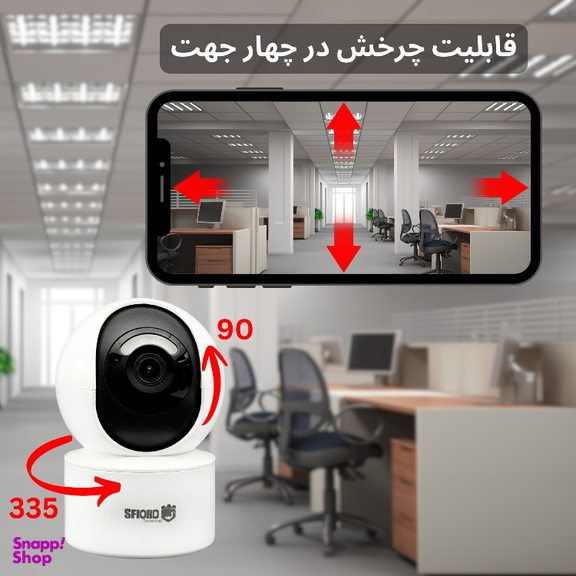 دوربین مداربسته تحت شبکه اسفیورد مدل Z540