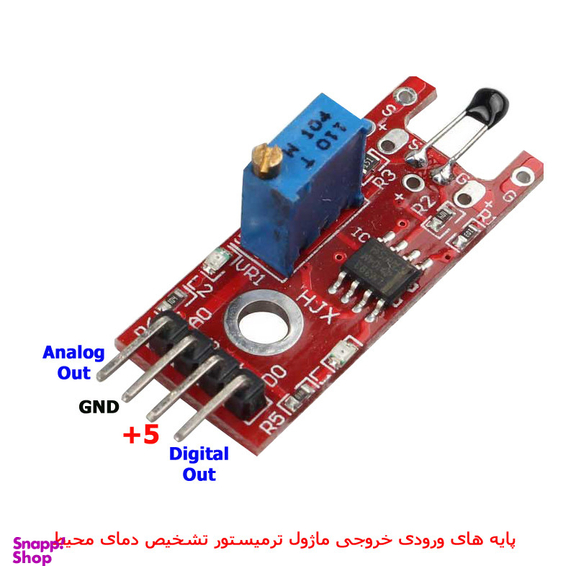 ماژول سنجش دما مهندسیکا مدل Temp-503