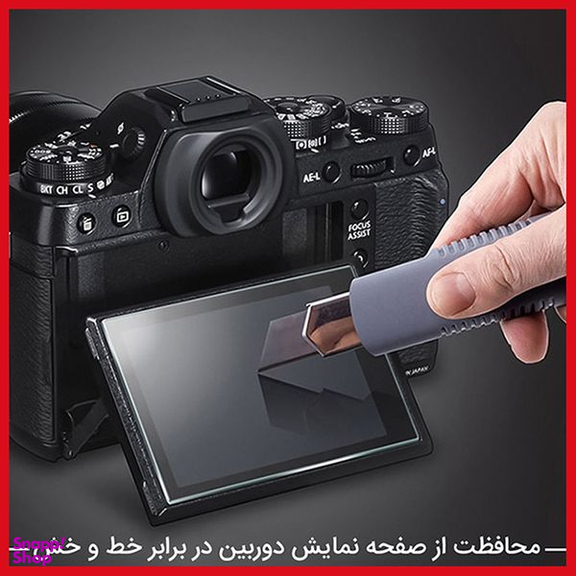 محافظ صفحه نمایش دوربین شفاف ریمکس مدل HyGEL مناسب برای دوربین دیجیتال کانن EOS 2000D بسته 3 عددی