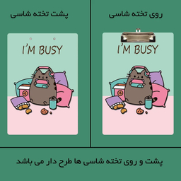 تخته شاسی مستر راد مدل گربه کیوت سایز A5 به همراه کاغذ یادداشت