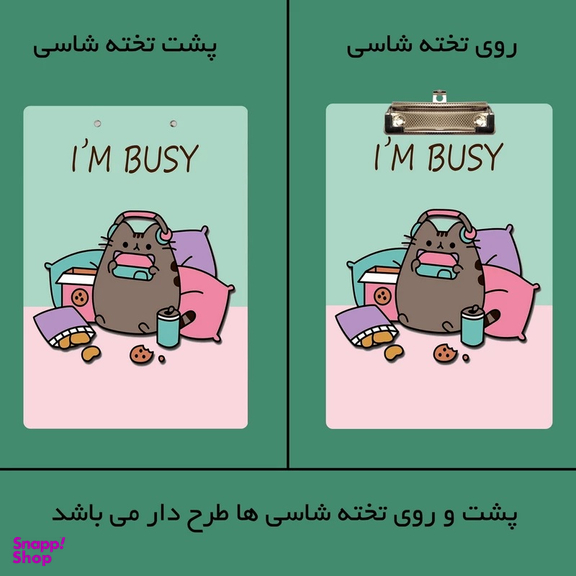 تخته شاسی مستر راد مدل گربه کیوت سایز A5 به همراه کاغذ یادداشت