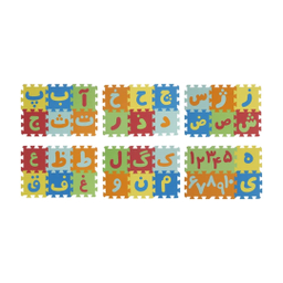 پازل حروف و اعداد فارسی بافوم سایز بزرگ