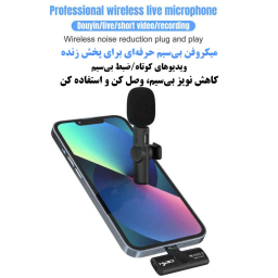 میکروفن یقه ای اچ اکس اس جی مدل F18 با درگاه اتصال USB Type-C