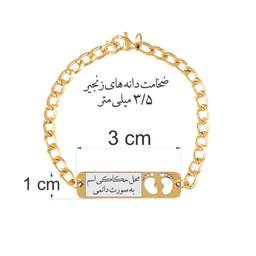 دستبند دخترانه گيلواره زراوشان مدل اسم آذین کد B89 رنگ طلایی