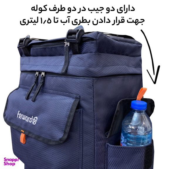 کوله پشتی فوروارد مدل FCLT88002