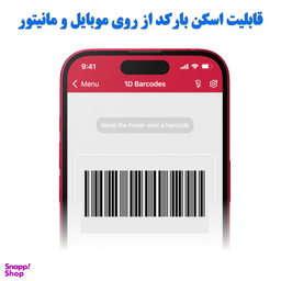 بارکد خوان فروشگاهی فستر مدل اتوماتیک کد 2025