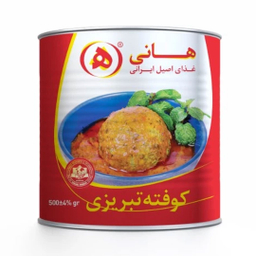 کنسرو کوفته تبریزی با گوشت هانی وزن ۴۸۰ گرم