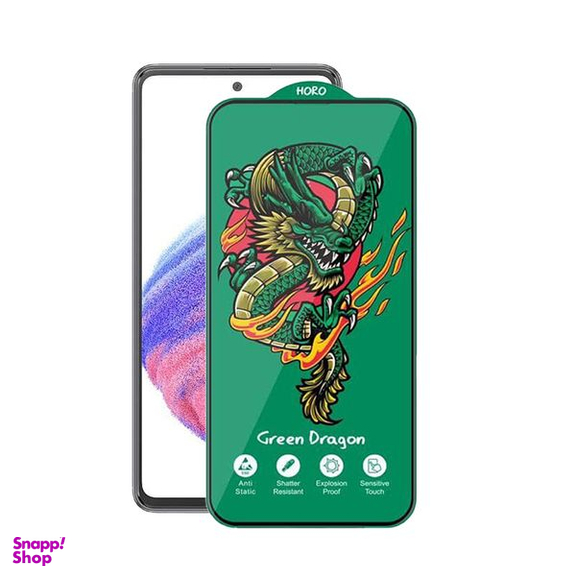 محافظ صفحه نمایش اپیکوی مدل Green Dragon ExplosionProof مناسب برای گوشی موبایل سامسونگ Galaxy A53 5G/A52s 5G/A52 5G/A51 4G/5G