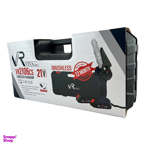 اره زنجیری شارژی ویوارکس مدل VR2106CS