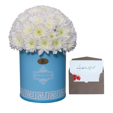 سبد گل طبیعی داودی کد TT به همراه کارت تبریک طرح همسر عزیزم روزت مبارک