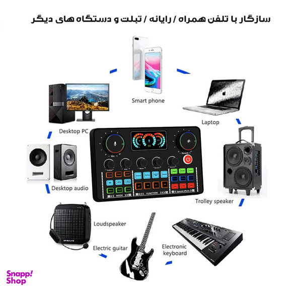 کارت صدا استودیو مدل V98-RGB