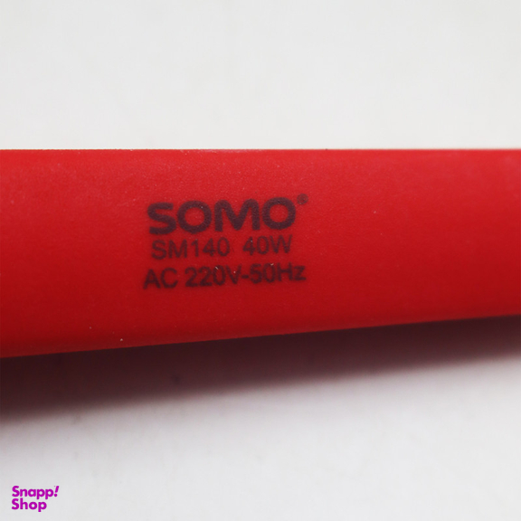 هویه 40 وات مدل YP-SM140/40W