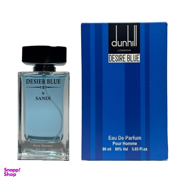 ادو پرفیوم مردانه سندی مدل Dunhill Desire Blue حجم 90 میلی لیتر