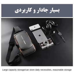 کیف کراس بادی طرح فشن کد RTS-BG01