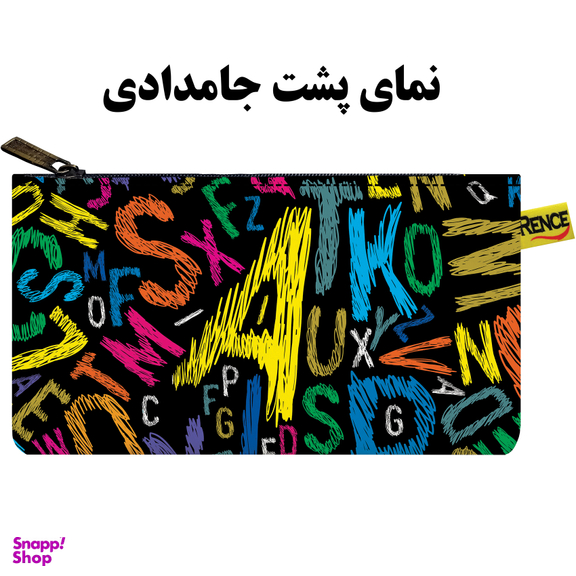 جامدادی رنس مدل X4-10502