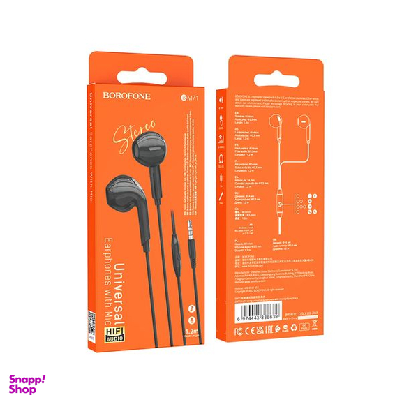 هندزفری بروفون مدل BM71 AUX