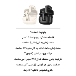 هدفون بلوتوثی فوننک مدل BL138