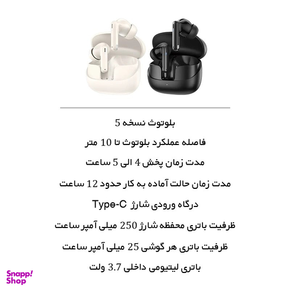 هدفون بلوتوثی فوننک مدل BL138