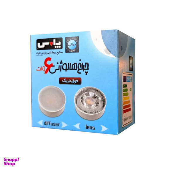 لامپ هالوژن اس ام دی 6 وات پارس لایت مدل P69-00LIGHT
